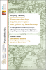 ##catalog.coverImageTitle##