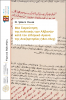 ##catalog.coverImageTitle##